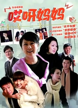 极品黑丝御姐 小青 透视黑丝女神 [1V/519M]